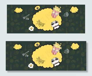 深色卡通手绘坚果国庆大放价banner