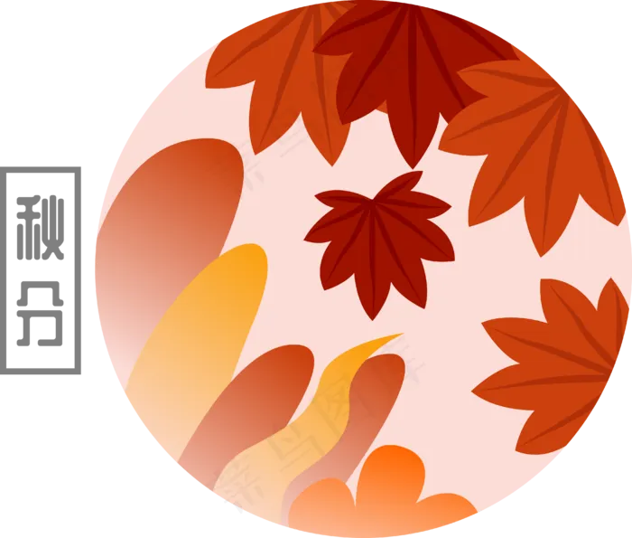 二十四节气之秋分(4050*3441px 300 dpi )ai矢量模版下载