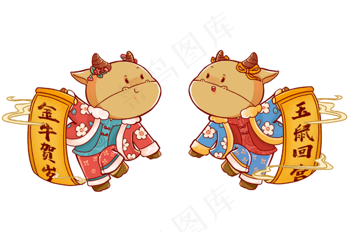 牛年新年卡通对联