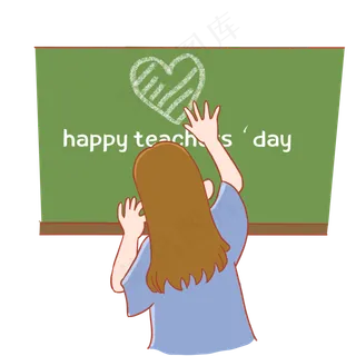 教师节黑板画手绘元素