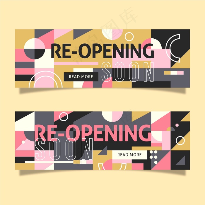 重新开放不久横幅bannereps,ai矢量模版下载