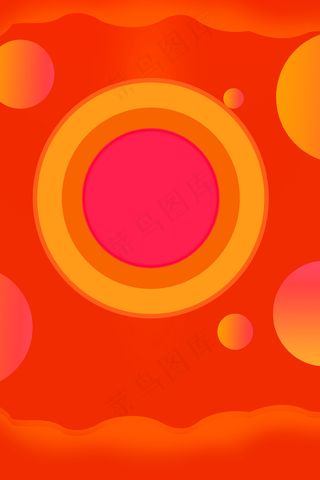 双十一PSD分层H5