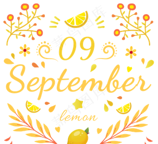 手绘植物九月月份图案元素