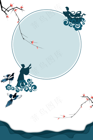 国风牛郎织女相会装饰边框