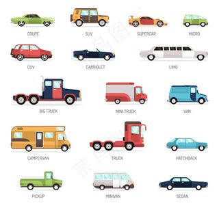 不同车型的平面集合