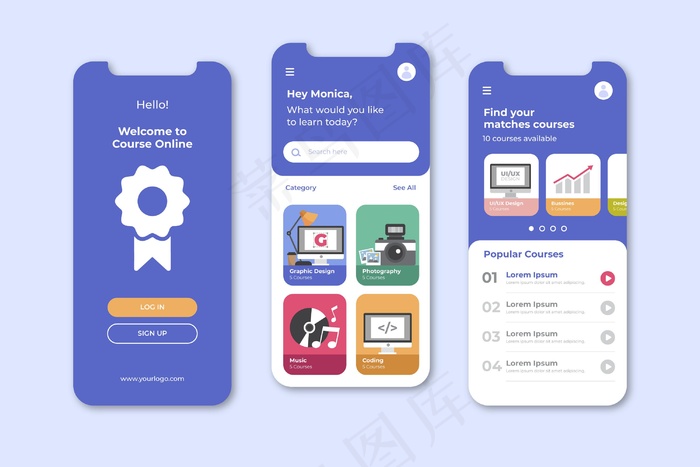 课程应用程序屏幕