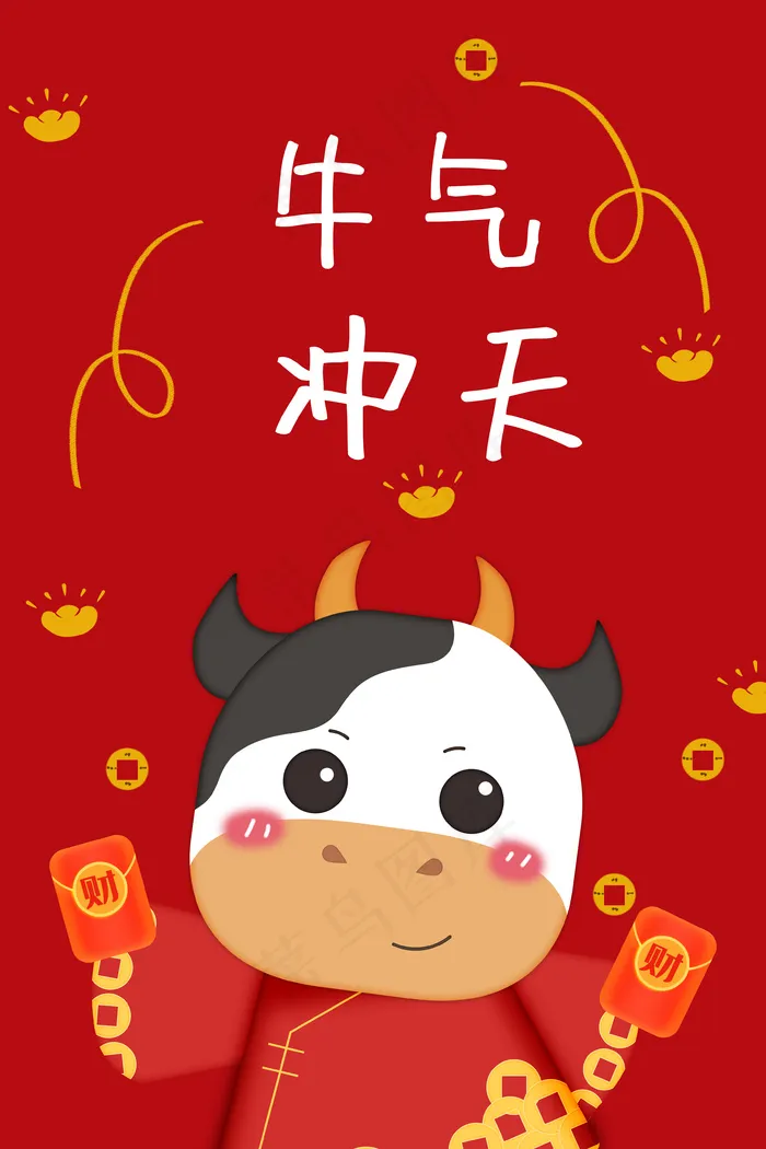 新年牛年红色卡通手机壁纸(3545*5315px 	      )psd模版下载