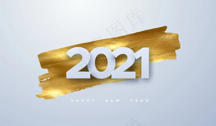 新的2021年快乐。金色油漆背景上剪纸数字的假日插图。节日活动横幅banner。eps,ai矢量模版下载