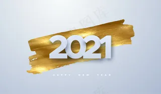 新的2021年快乐。金色油漆背景上剪纸数字的假日插图。节日活动横幅banner。