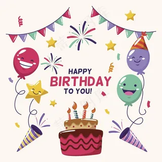 平面设计中的生日背景