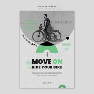 自行车运动宣传单,DM传单概念