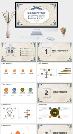 灰色营销中国风PPT模板