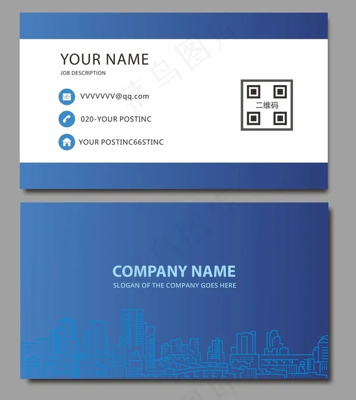 时尚大气创意名片设计cdr矢量模版下载