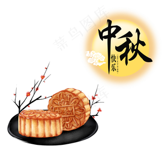 中秋节月饼