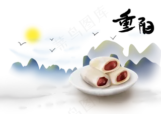 重阳节山峰和重阳糕