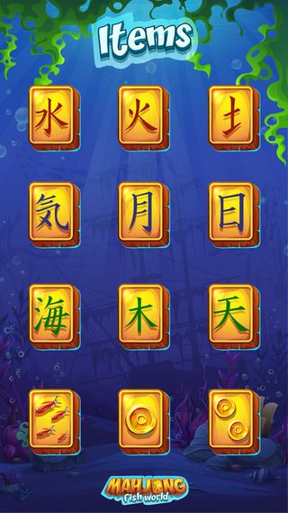 麻将鱼世界插画