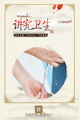 校园餐厅食堂挂画标语海报反对浪费节约粮食