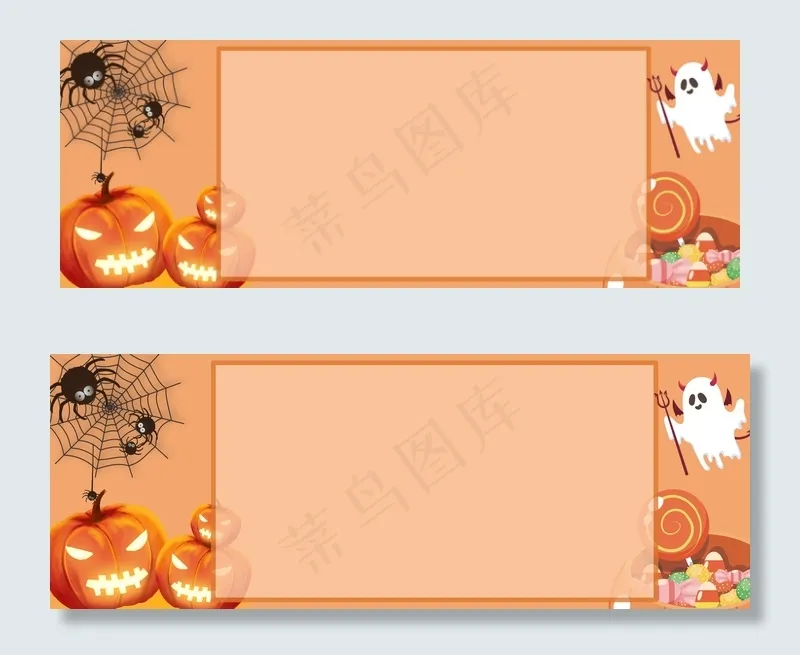 矢量糖果万圣节banner(1920*700px 	       )psd模版下载