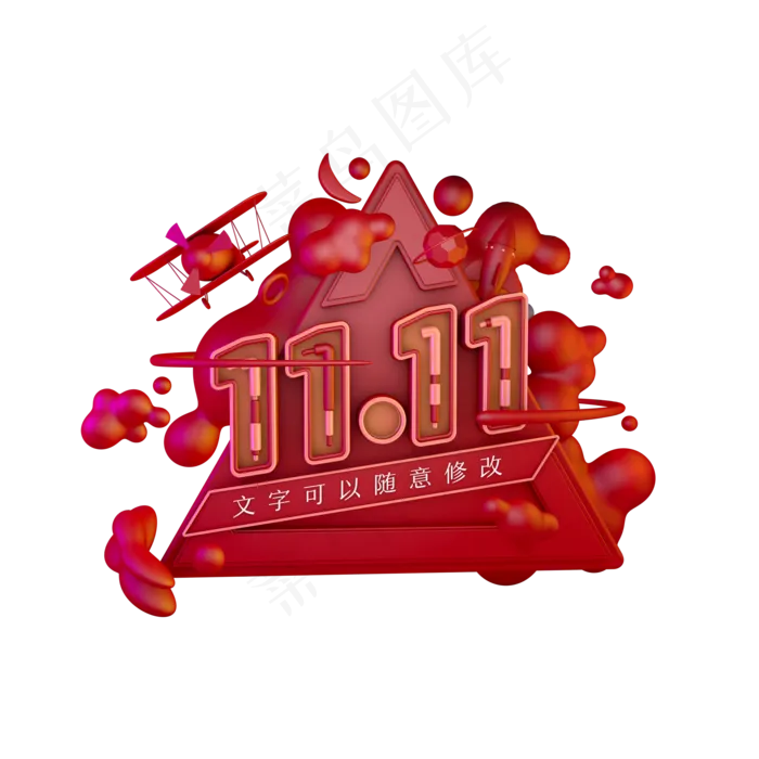 双十一活动促销红色点缀节日效果(2000X2000(DPI:300))psd模版下载