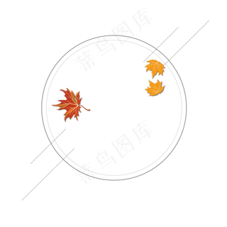手绘圆圈和树叶免抠图