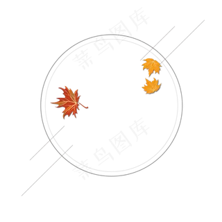 手绘圆圈和树叶免抠图