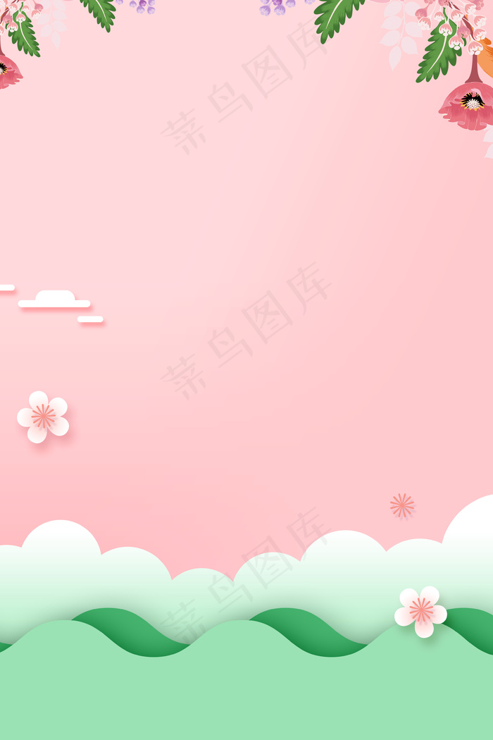 七夕小清新psd分层banner