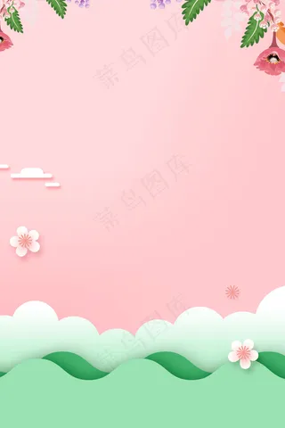 七夕小清新psd分层banner