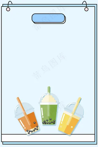 矢量手绘奶茶饮品