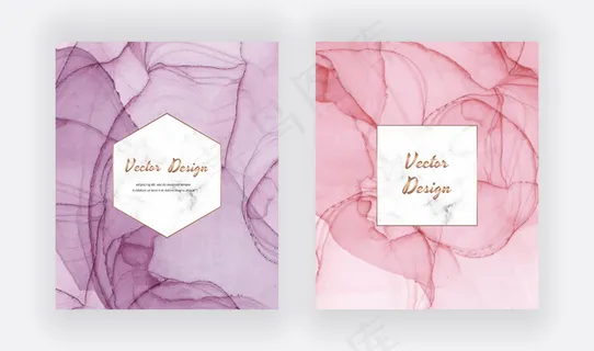 紫色和粉红色酒精墨水卡与几何大理石框架。现代抽象水彩设计。