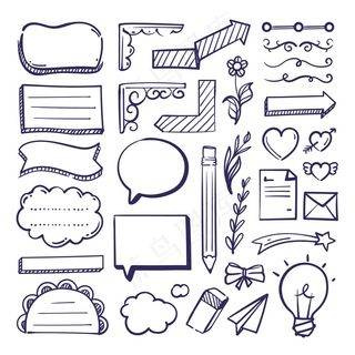 框架广告聊天泡泡子弹日记