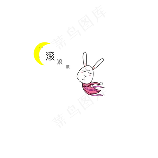 中秋节嫦娥玉兔奔月可爱风