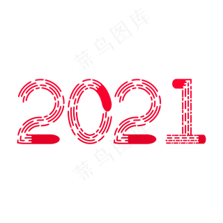 红色2021年数字