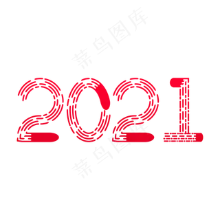 红色2021年数字