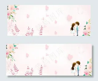 清新温馨banner