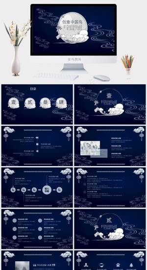 蓝色卡通风PPT模板预览图