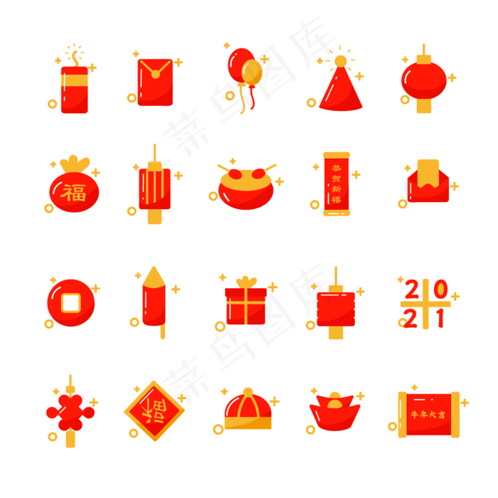 2021年牛年春节新年红色喜庆