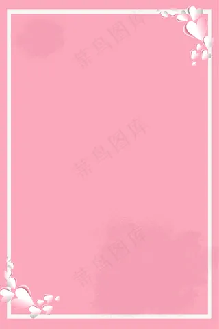 七夕小清新psd分层banner