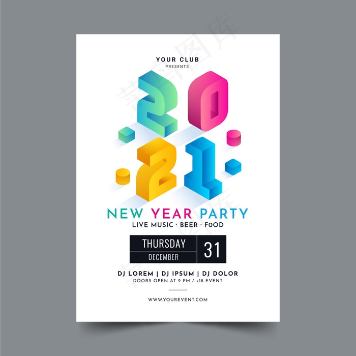 等轴测2021年新年派对宣传单,DM传单模板