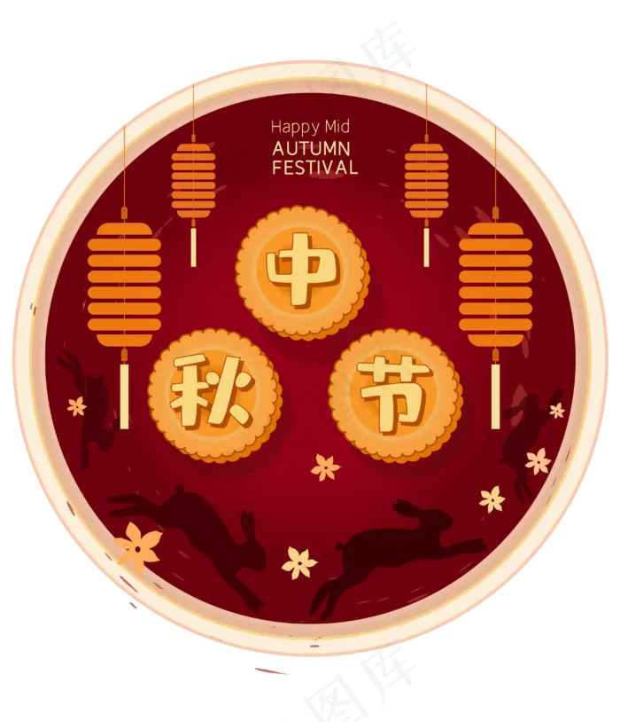 中秋节八月十五包装团圆(2000X2000(DPI:300))ai矢量模版下载