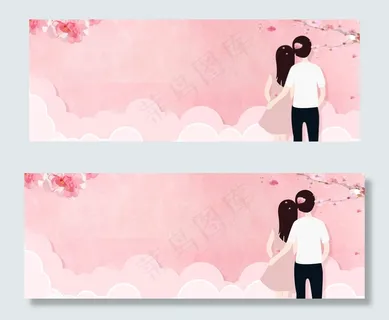 清新温馨banner 清新温馨banner