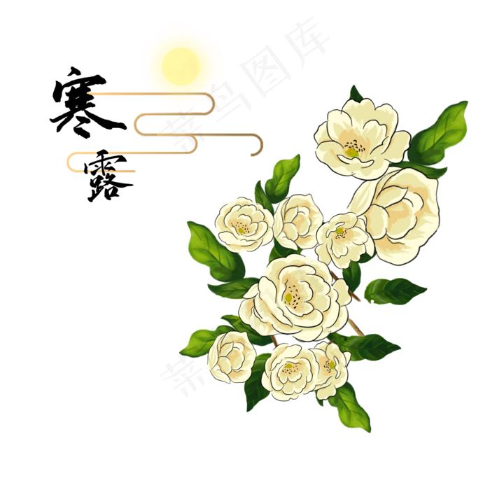 节气寒露祥云(2000X2000(DPI:299))psd模版下载