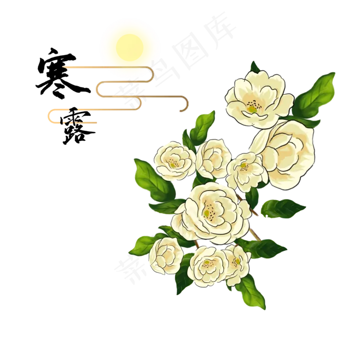 节气寒露祥云(2000X2000(DPI:299))psd模版下载