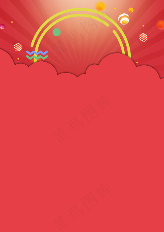 再错过等一年海报背景素材