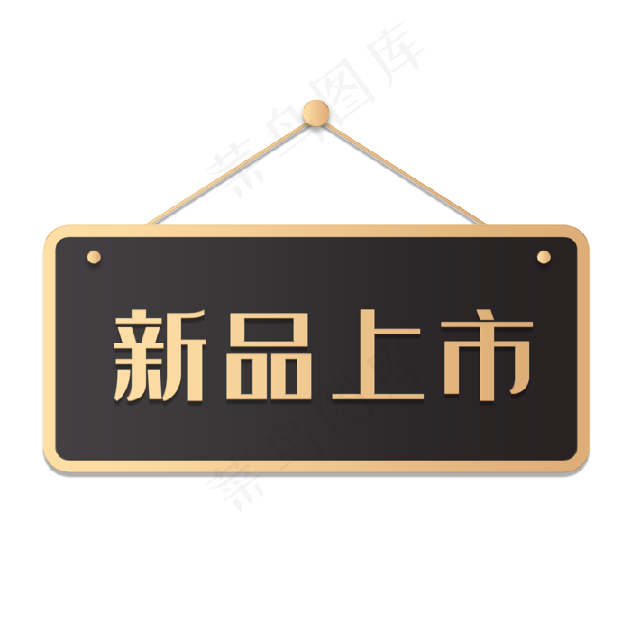 黑金电商促销标题栏(2000X2000(DPI:300))psd模版下载