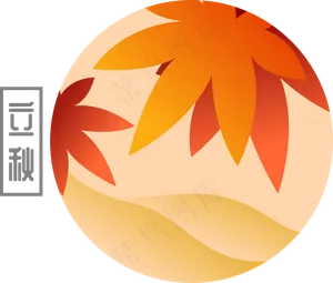 二十四节气之立秋