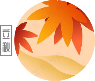 二十四节气之立秋