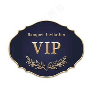 黑金复古促销标签