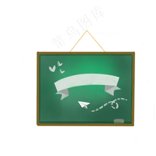 教师节黑板装饰