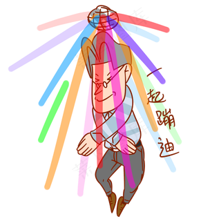 教师节老师卡通人物蹦迪表情包