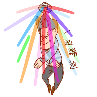 教师节老师卡通人物蹦迪表情包